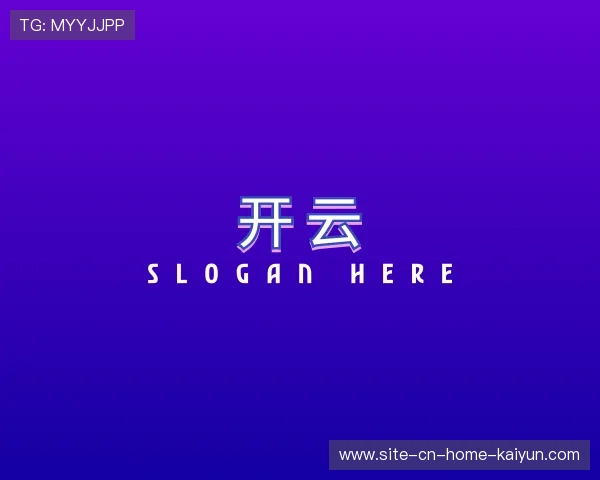 关于开云官方网站